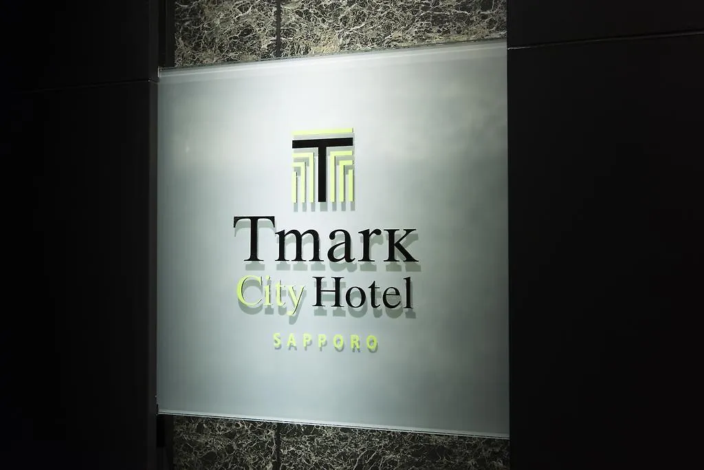 Tmark City Hotel Саппоро